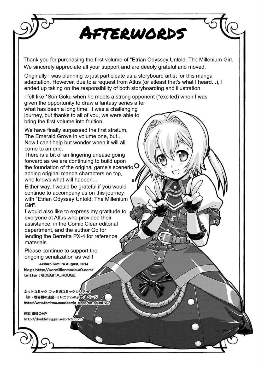 Page 36 Chapter 5 Etrian Odyssey Untold: The Millennium Girl