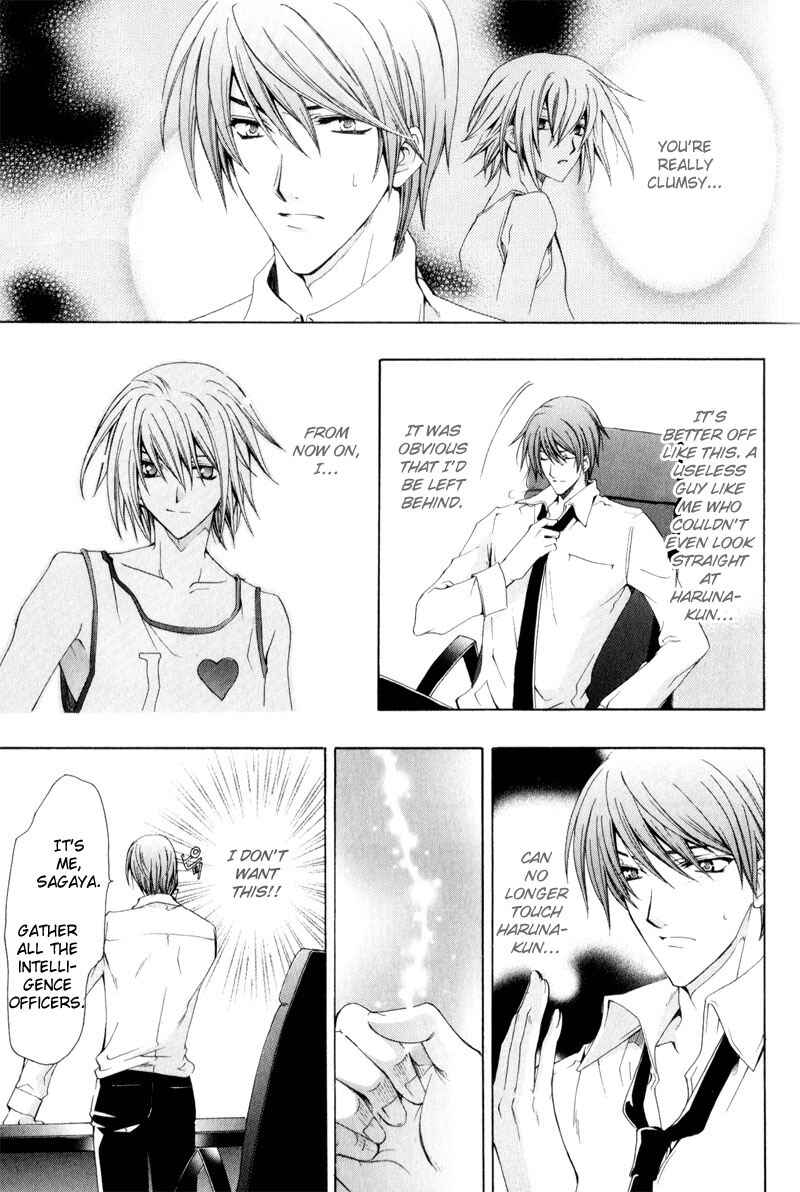 Page 21 Chapter 5 Eat Me!