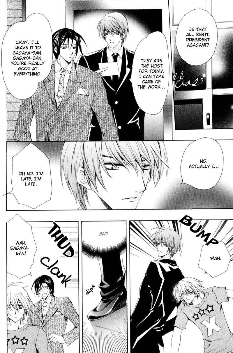 Page 8 Chapter 5 Eat Me!