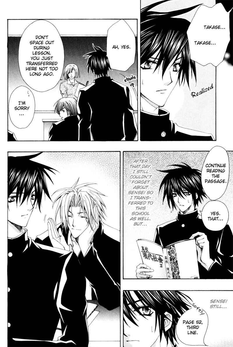 Page 10 Chapter 6 Eat Me!