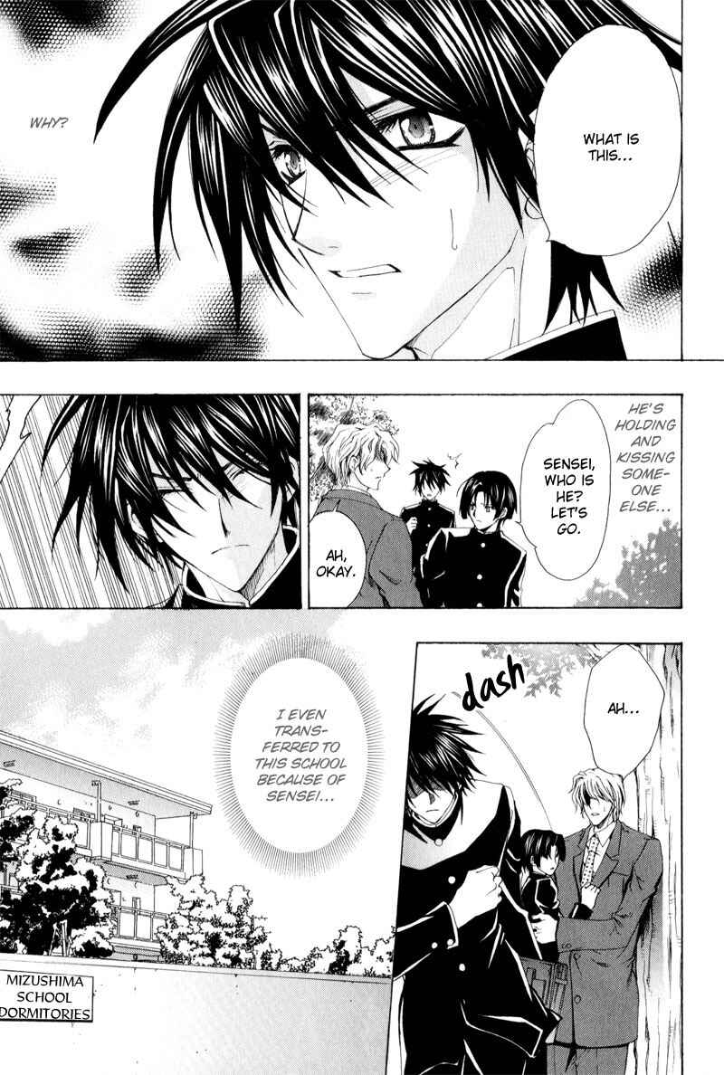 Page 17 Chapter 6 Eat Me!