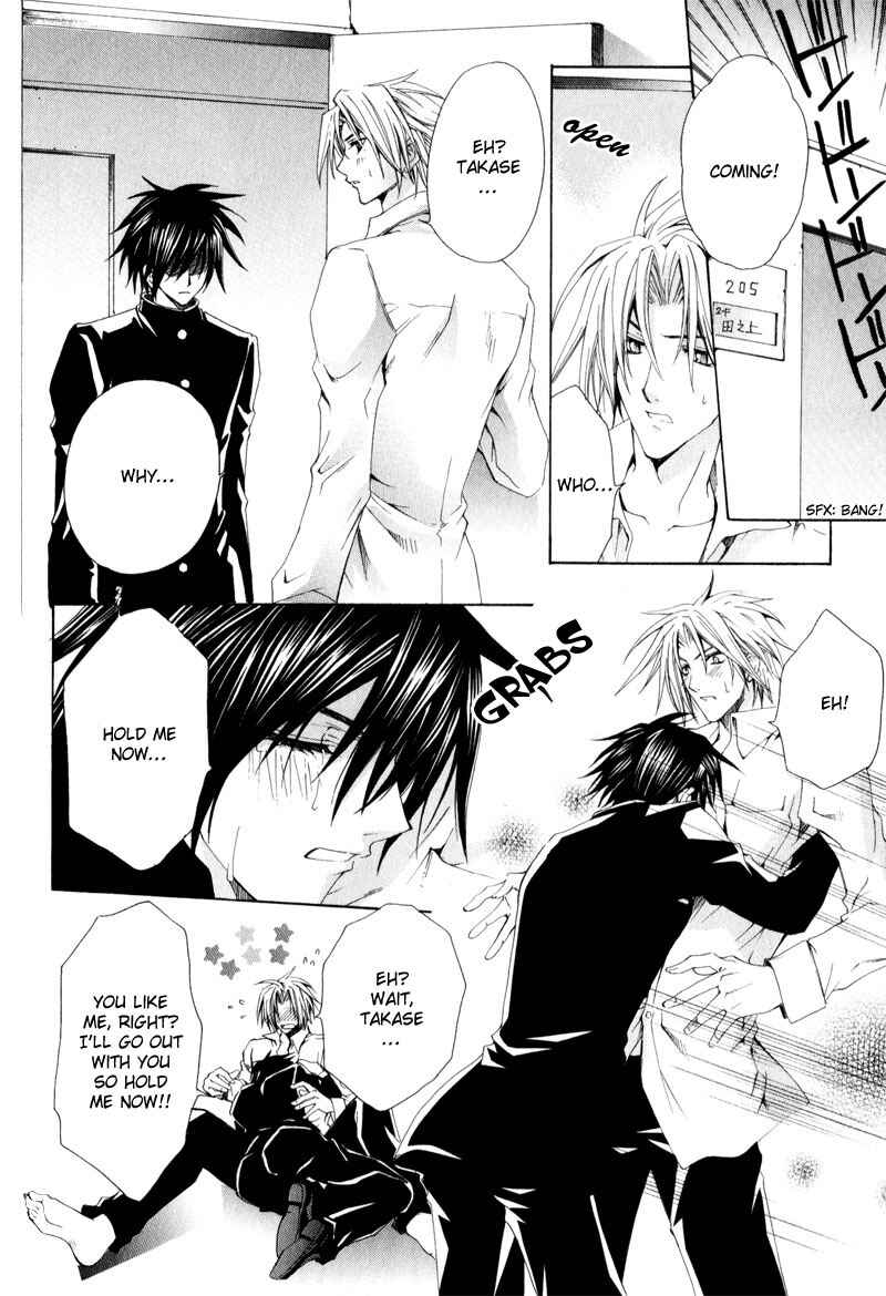 Page 18 Chapter 6 Eat Me!