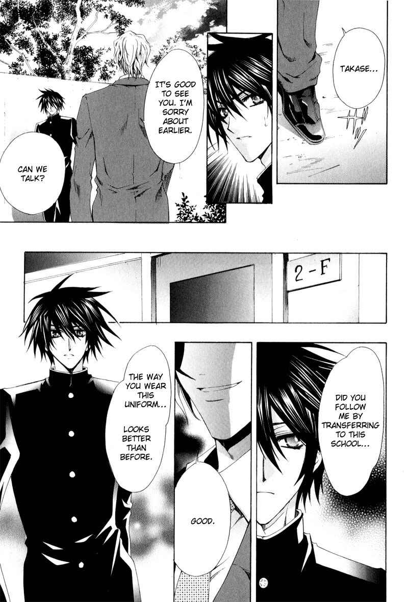 Page 21 Chapter 6 Eat Me!