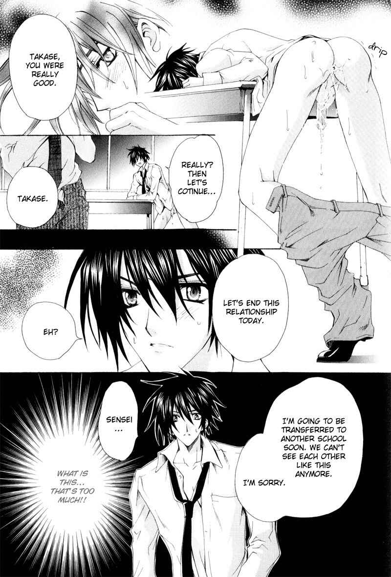 Page 9 Chapter 6 Eat Me!
