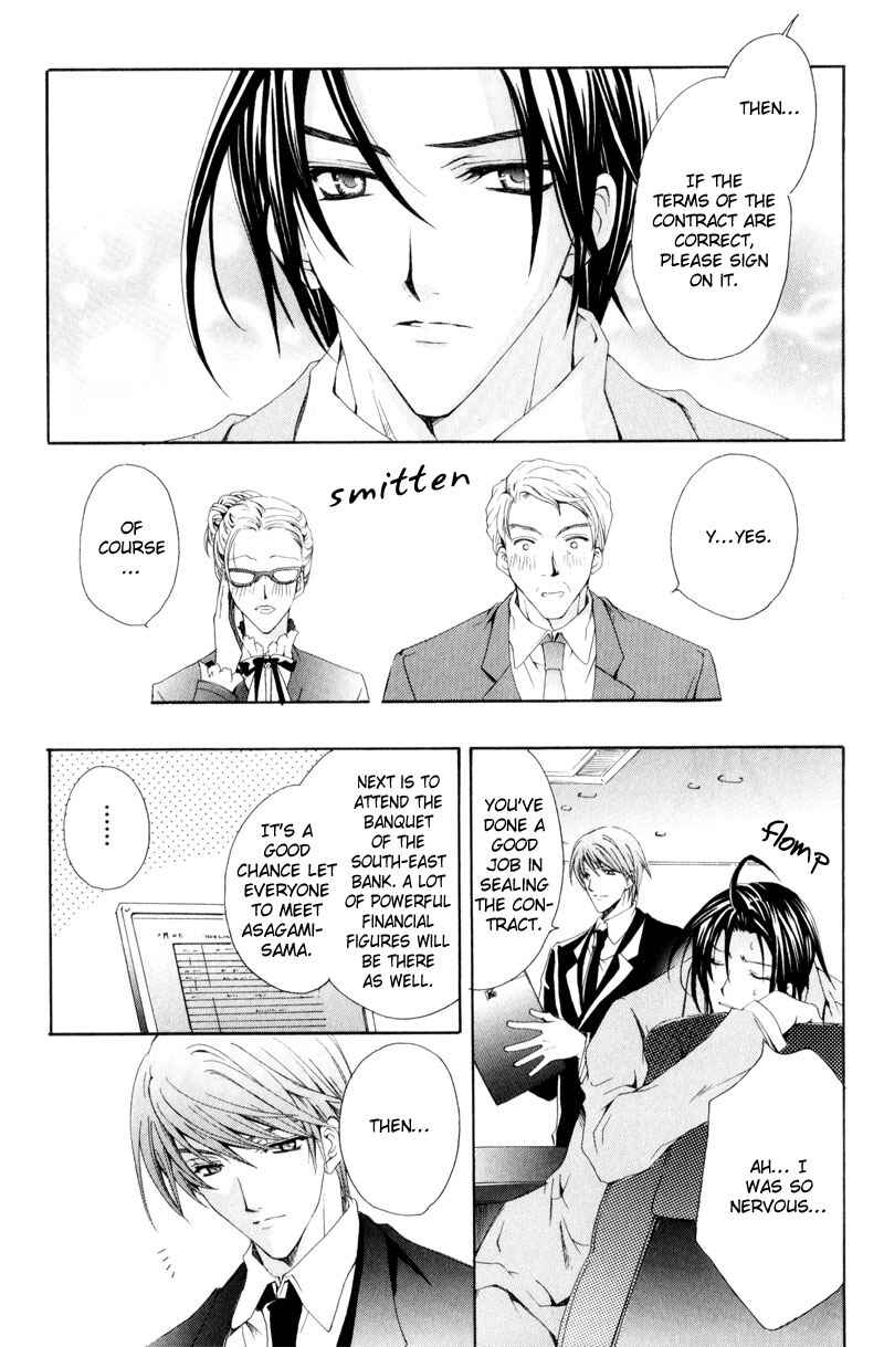 Page 11 Chapter 3 Eat Me!
