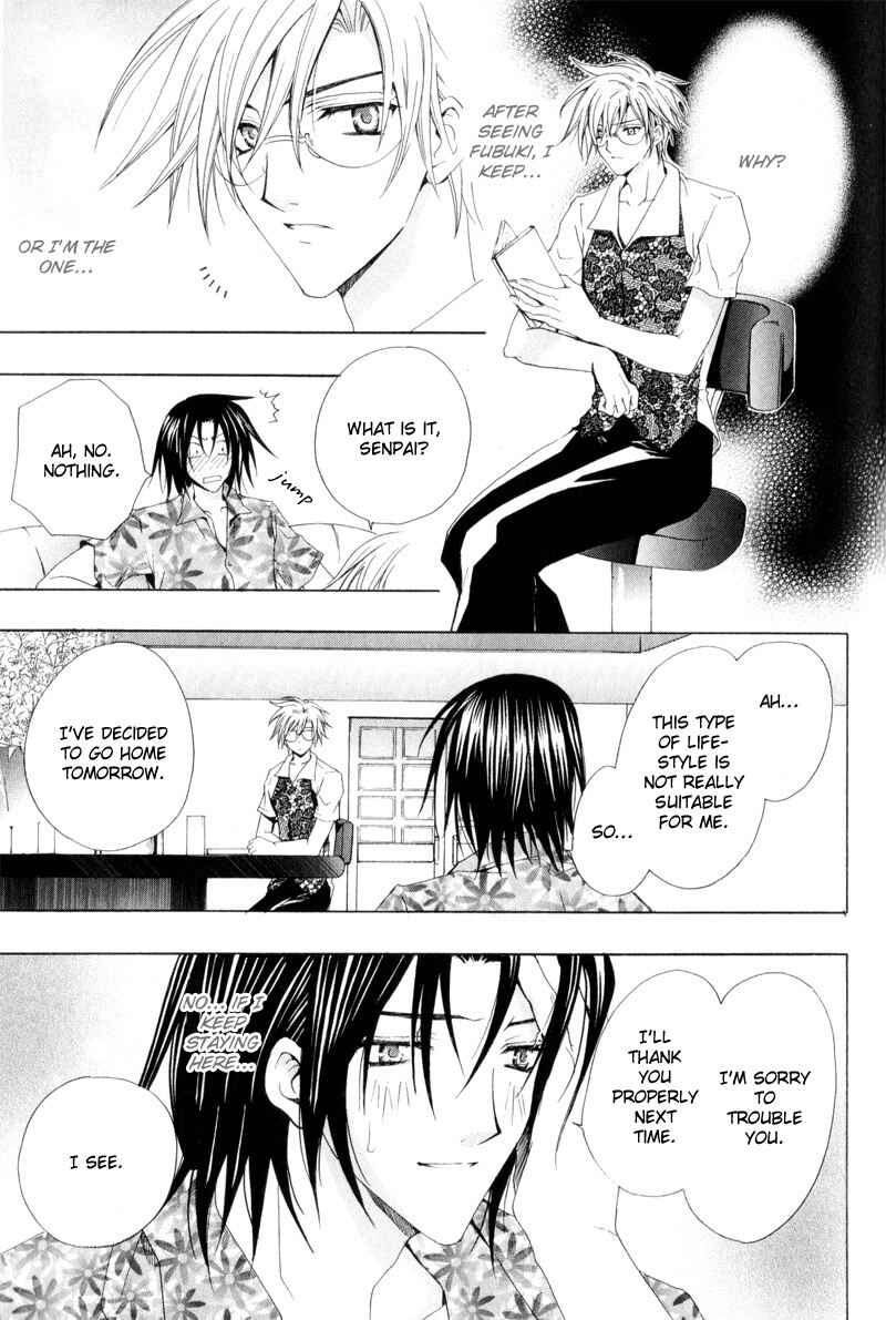 Page 15 Chapter 2 Eat Me!