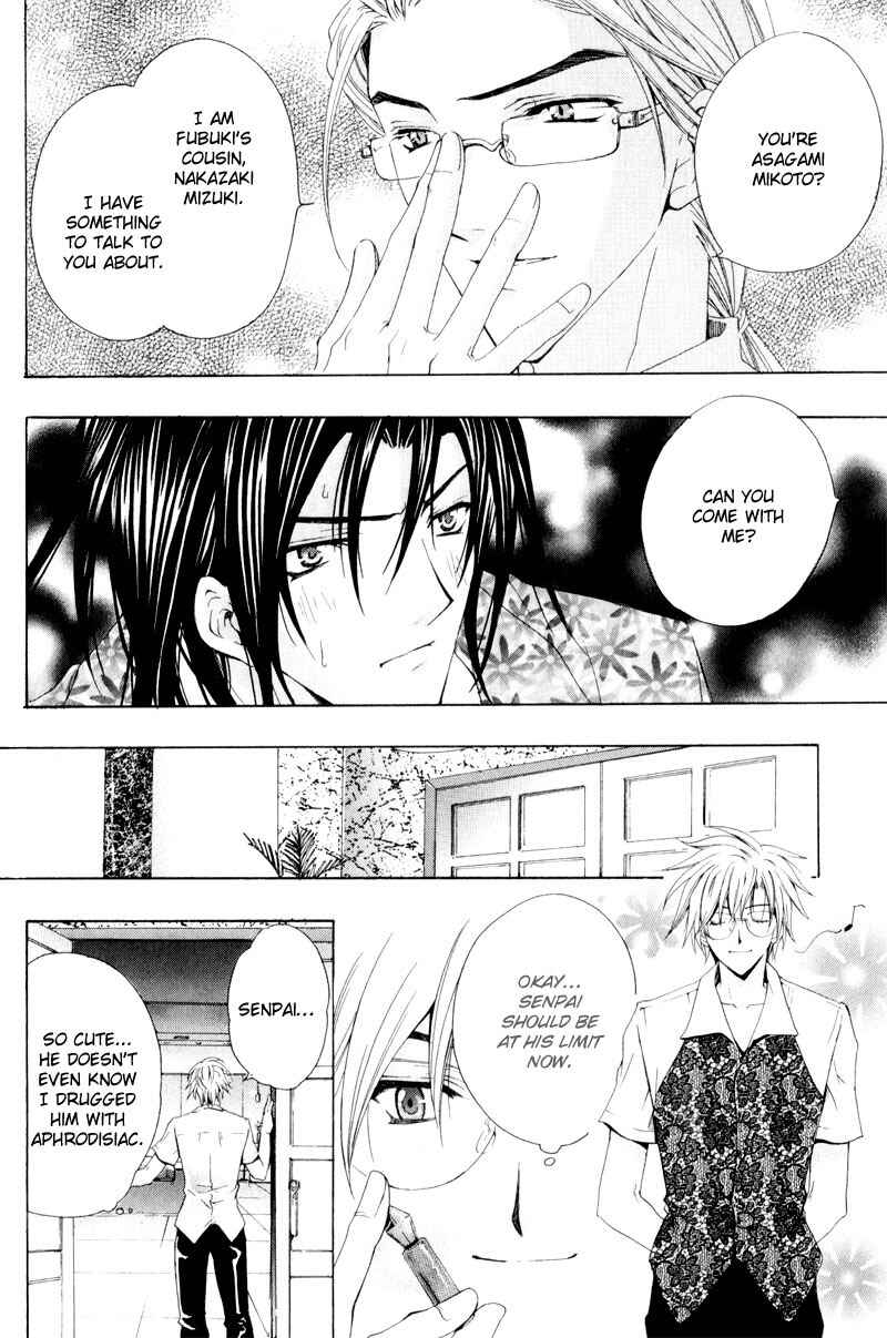 Page 20 Chapter 2 Eat Me!