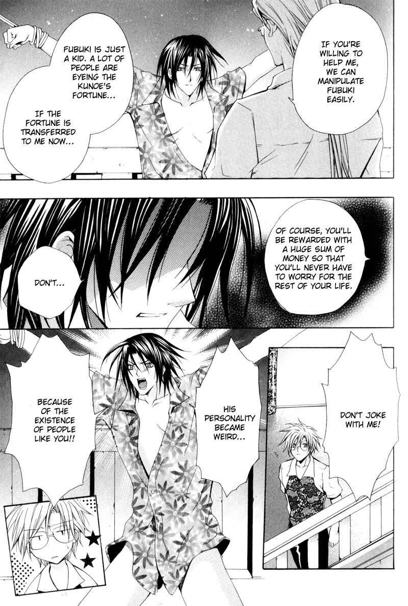 Page 23 Chapter 2 Eat Me!