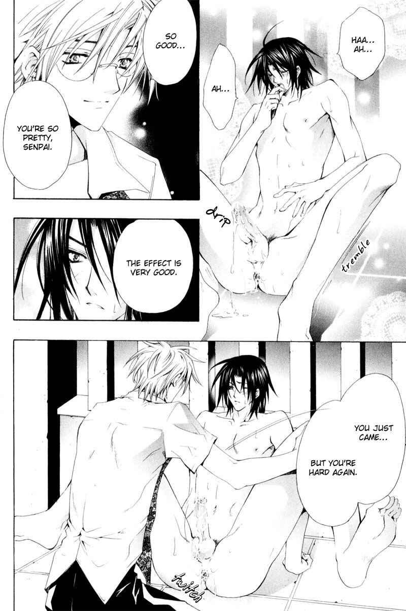 Page 34 Chapter 2 Eat Me!