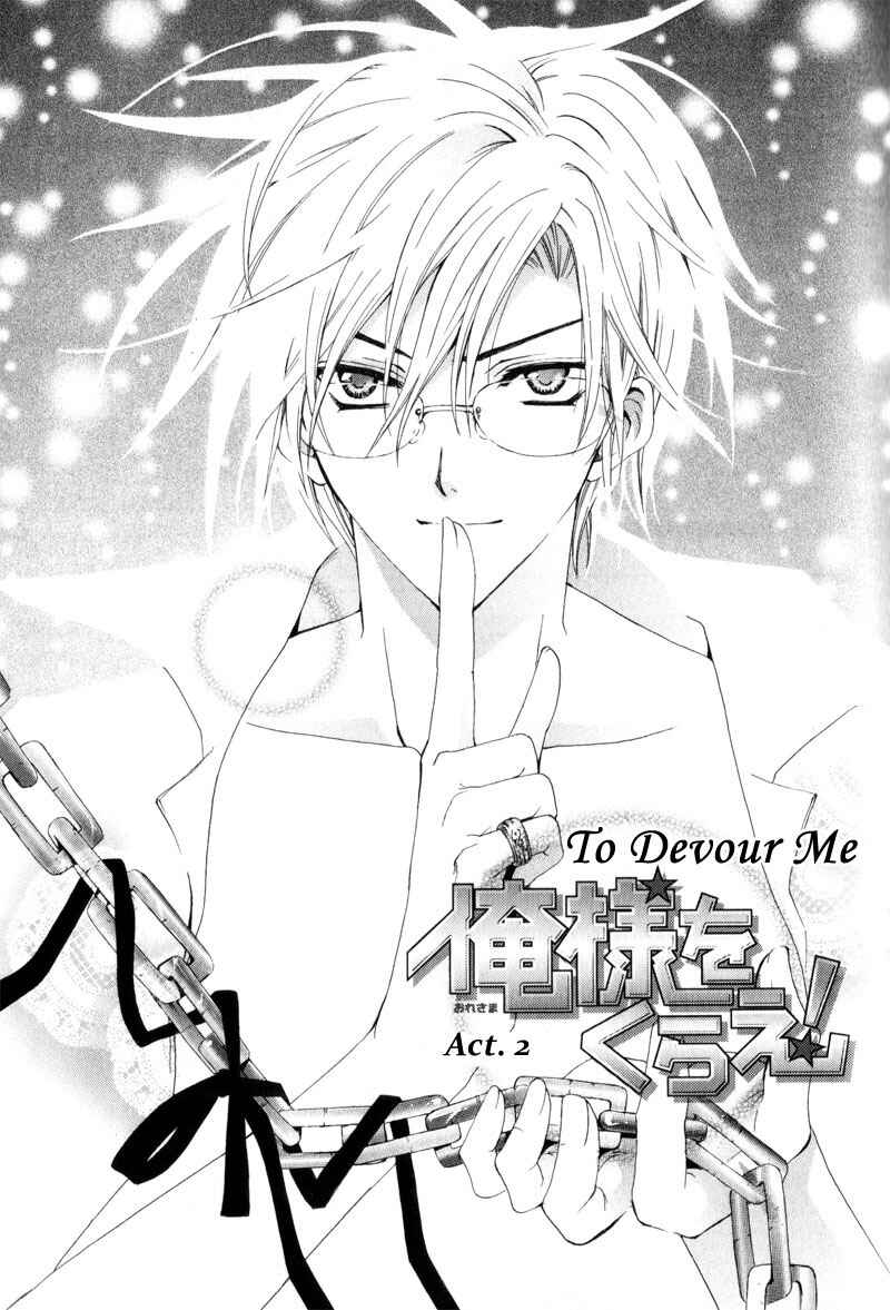 Page 7 Chapter 2 Eat Me!