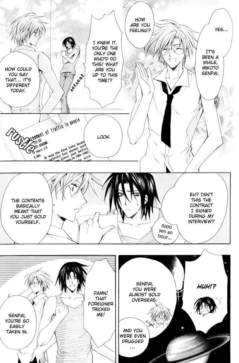 Page 9 Chapter 2 Eat Me!