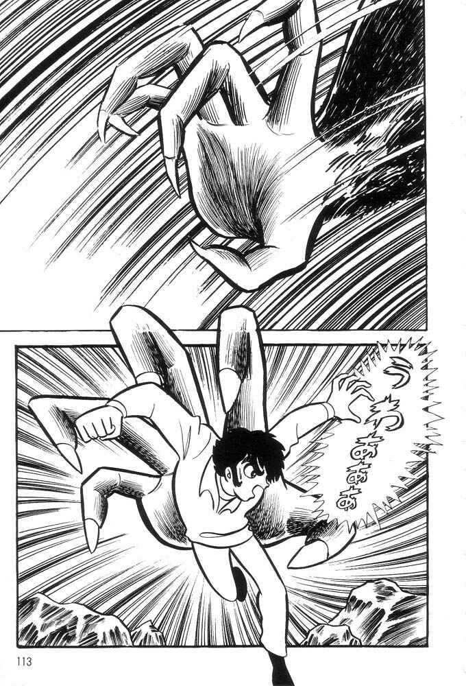 Page 102 Chapter Unknown_a6e6 Demon Lord Dante