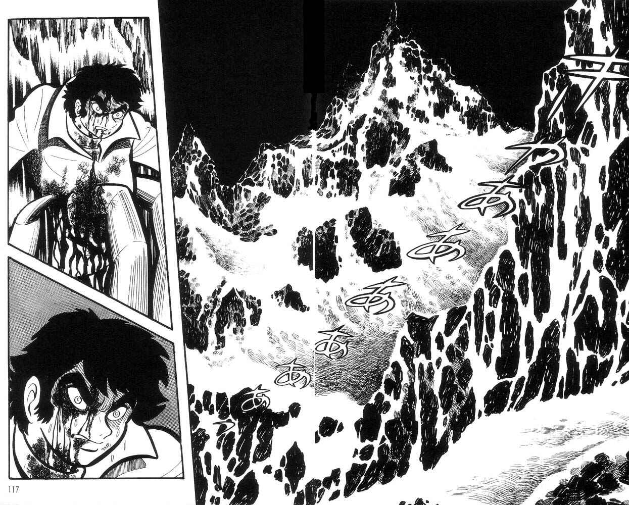 Page 104 Chapter Unknown_a6e6 Demon Lord Dante