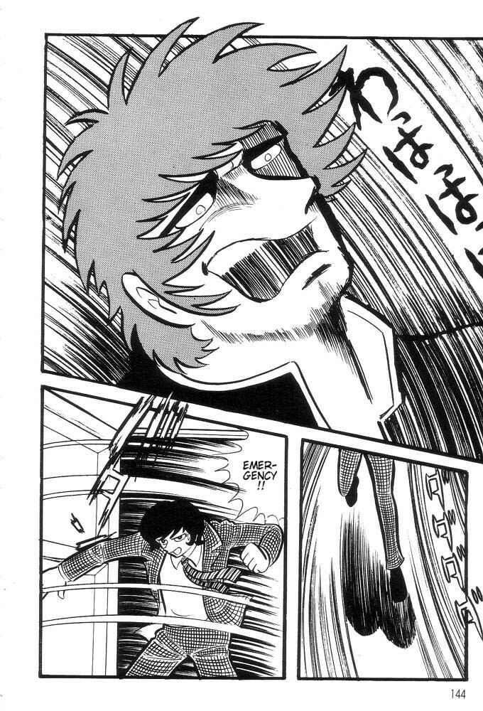 Page 130 Chapter Unknown_a6e6 Demon Lord Dante