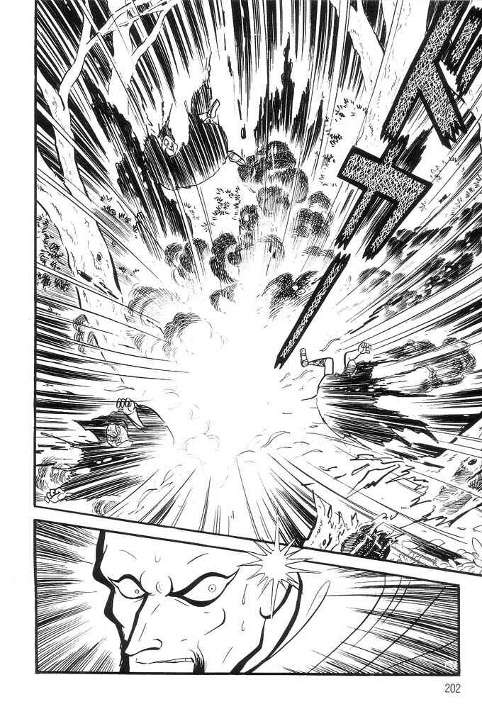 Page 179 Chapter Unknown_a6e6 Demon Lord Dante