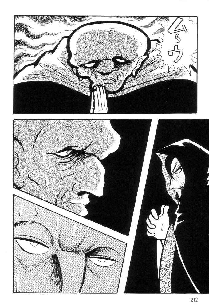 Page 189 Chapter Unknown_a6e6 Demon Lord Dante