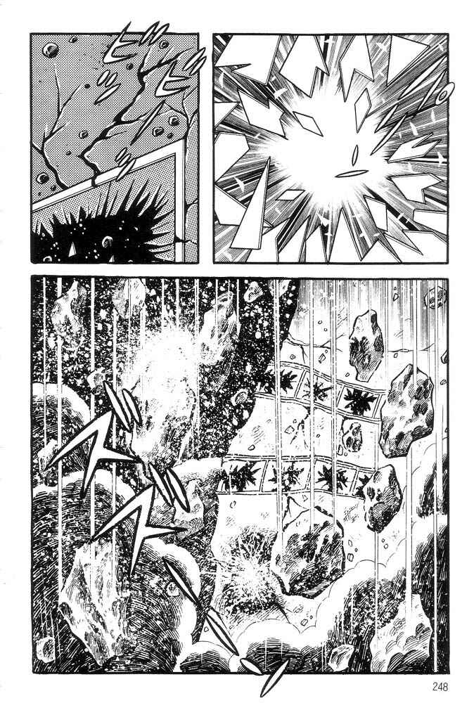 Page 221 Chapter Unknown_a6e6 Demon Lord Dante