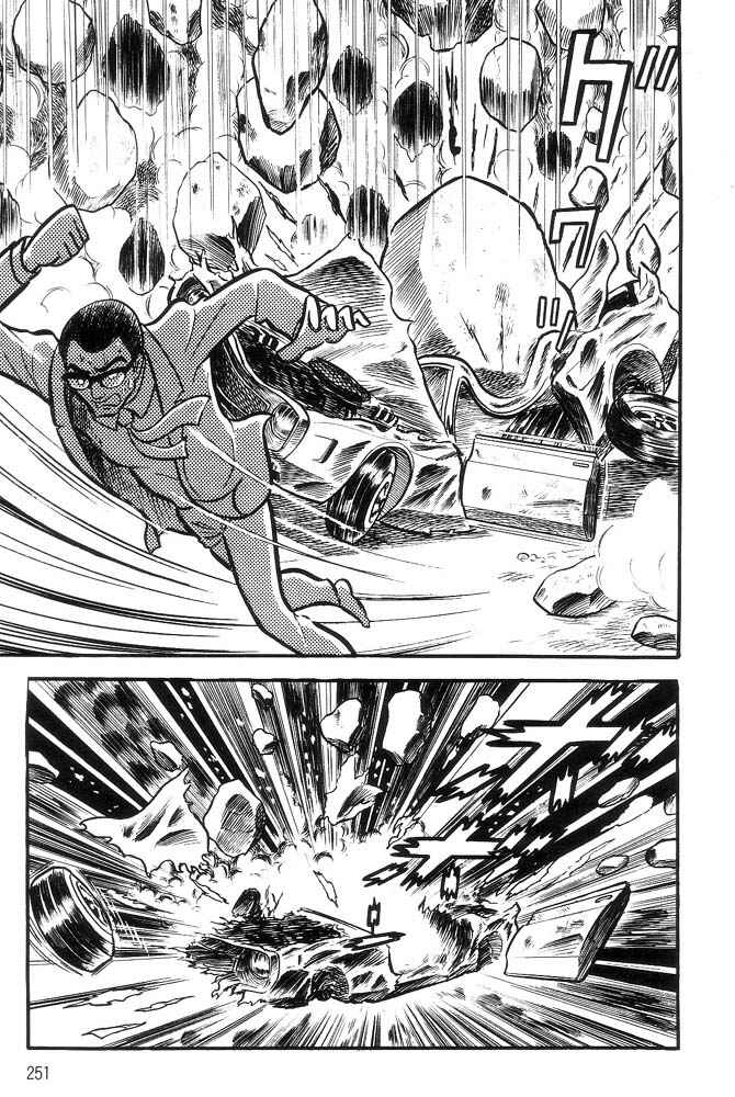 Page 224 Chapter Unknown_a6e6 Demon Lord Dante