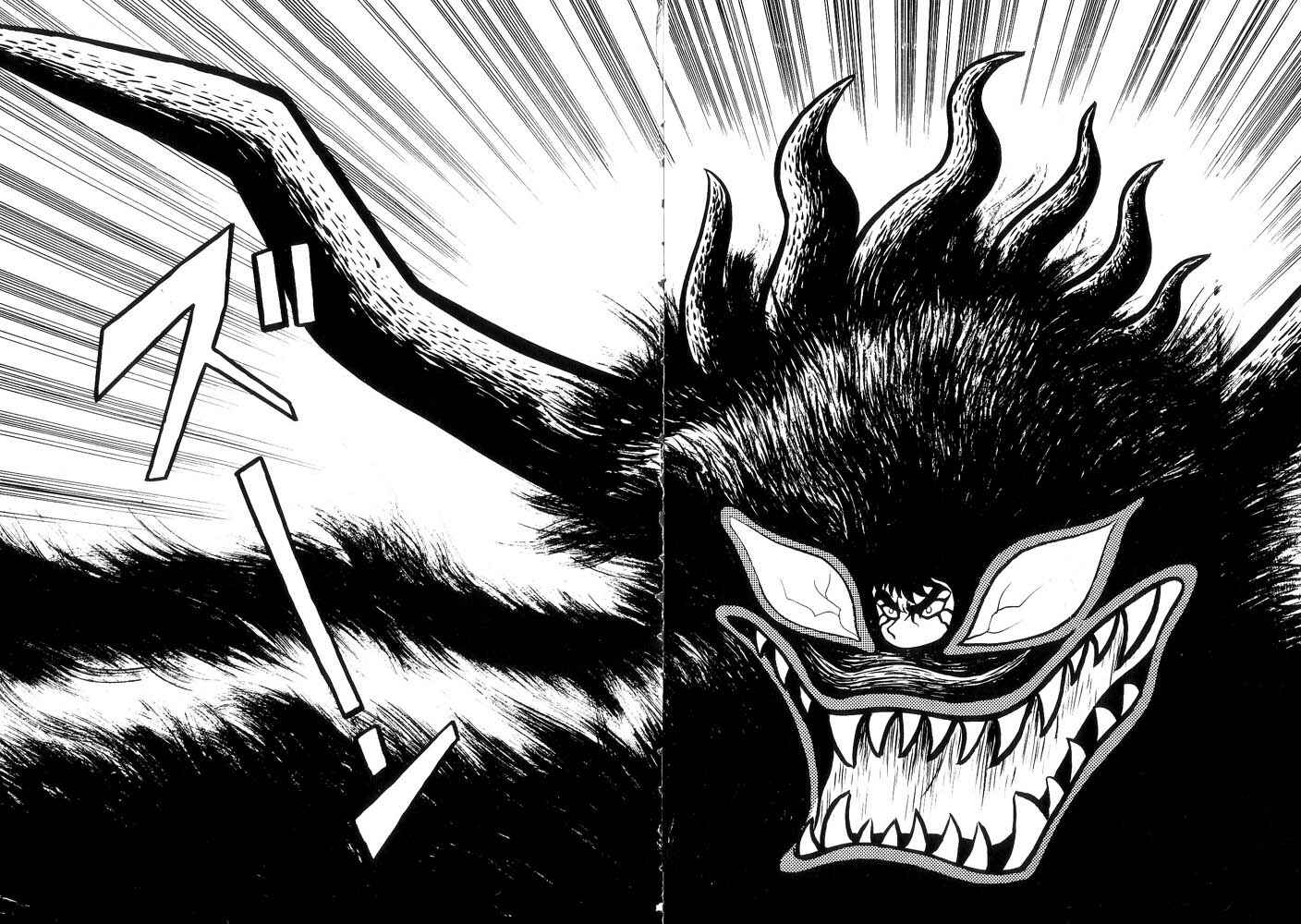 Page 244 Chapter Unknown_a6e6 Demon Lord Dante