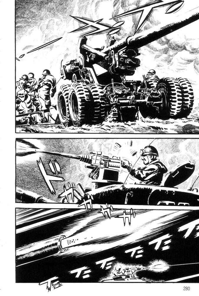 Page 250 Chapter Unknown_a6e6 Demon Lord Dante