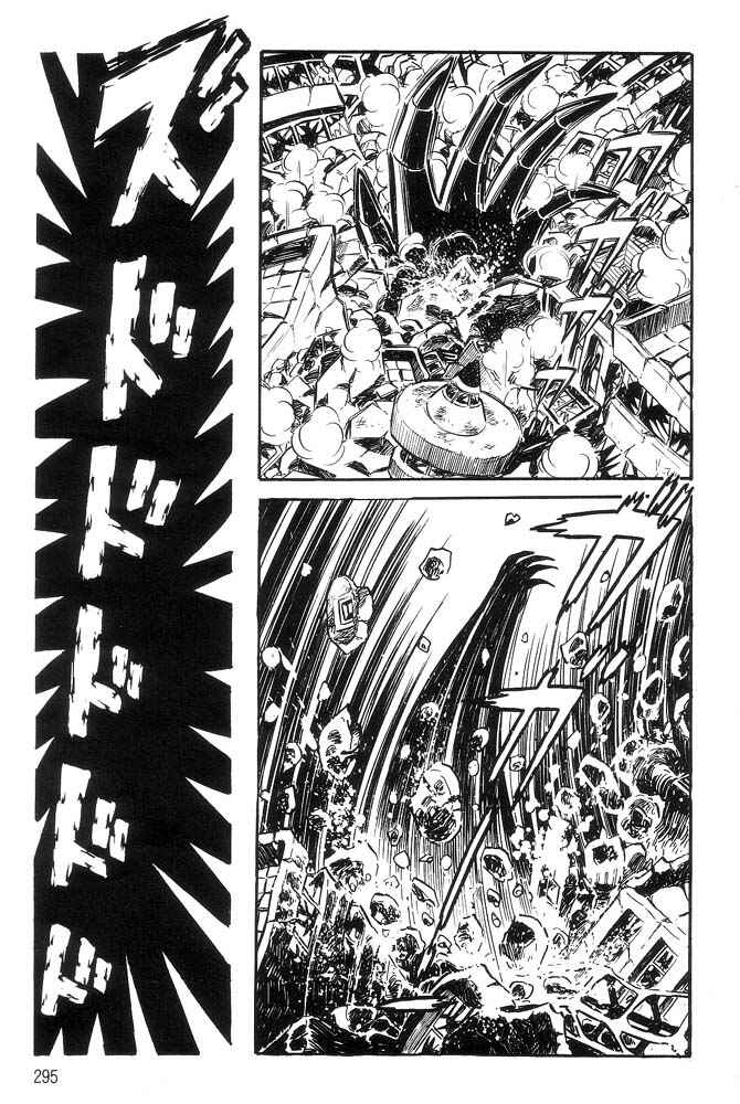 Page 264 Chapter Unknown_a6e6 Demon Lord Dante