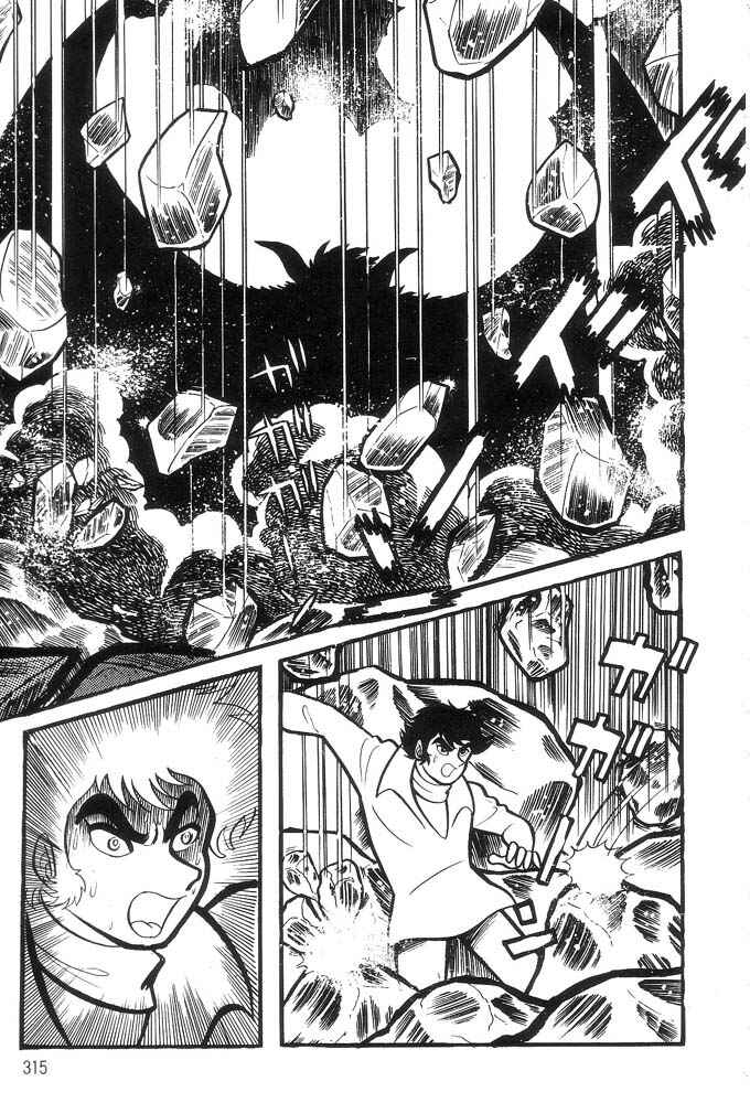 Page 281 Chapter Unknown_a6e6 Demon Lord Dante