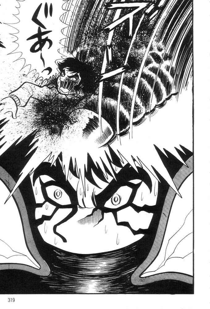 Page 285 Chapter Unknown_a6e6 Demon Lord Dante