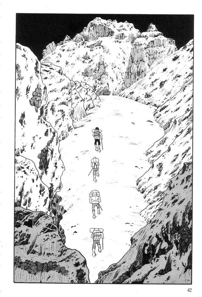 Page 39 Chapter Unknown_a6e6 Demon Lord Dante