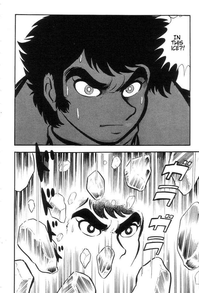 Page 82 Chapter Unknown_a6e6 Demon Lord Dante