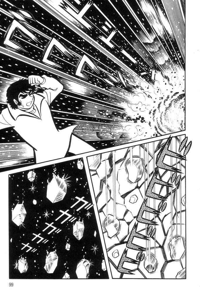 Page 91 Chapter Unknown_a6e6 Demon Lord Dante