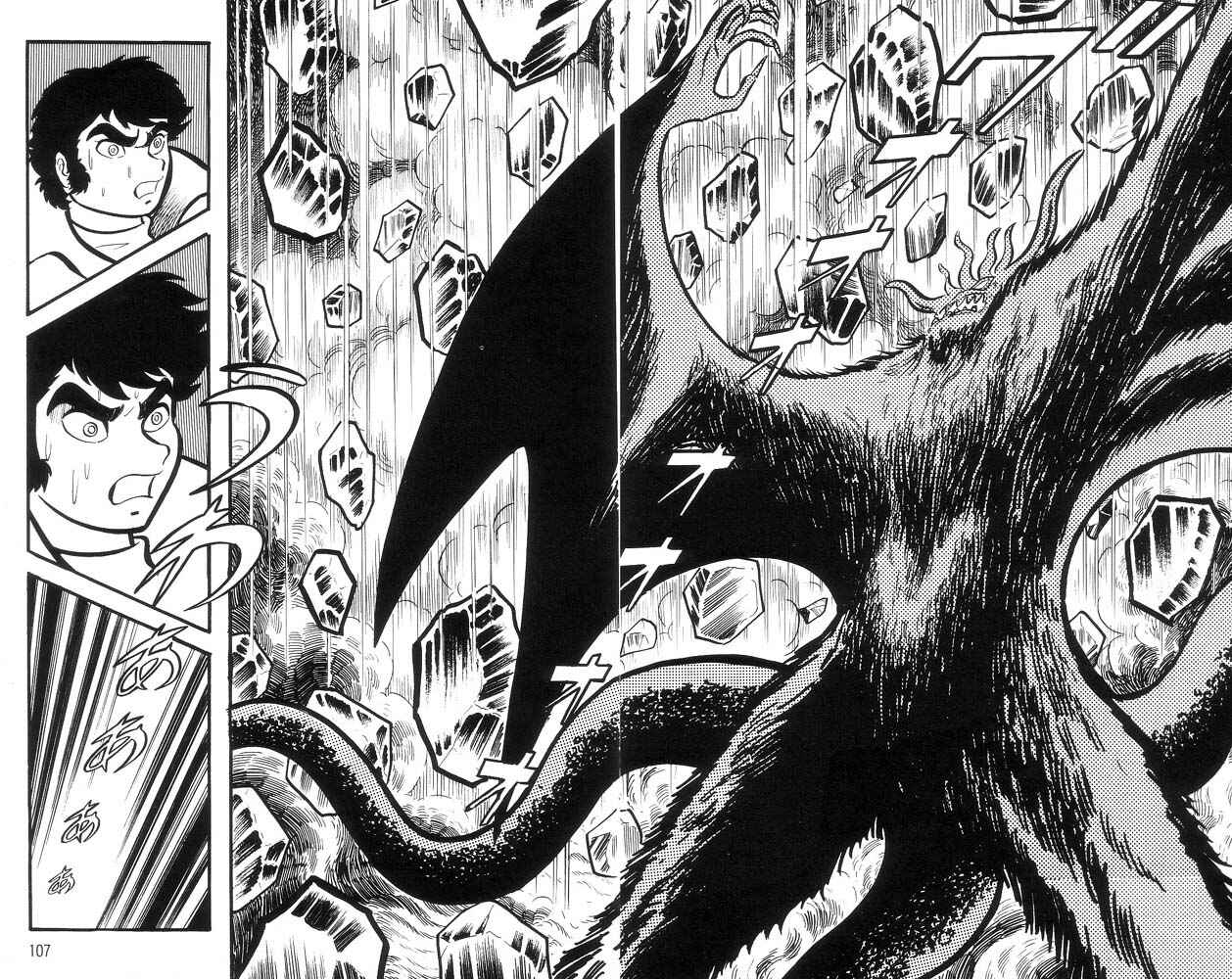 Page 96 Chapter Unknown_a6e6 Demon Lord Dante