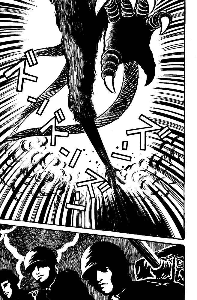 Page 11 Chapter Unknown_feeb Demon Lord Dante
