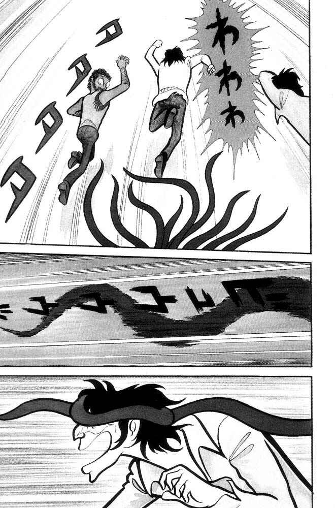 Page 128 Chapter Unknown_feeb Demon Lord Dante