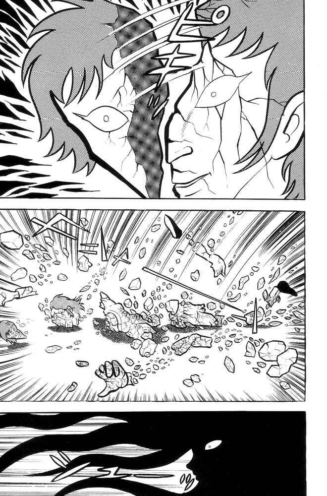 Page 130 Chapter Unknown_feeb Demon Lord Dante