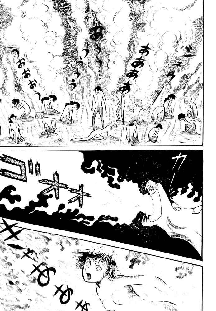 Page 197 Chapter Unknown_feeb Demon Lord Dante