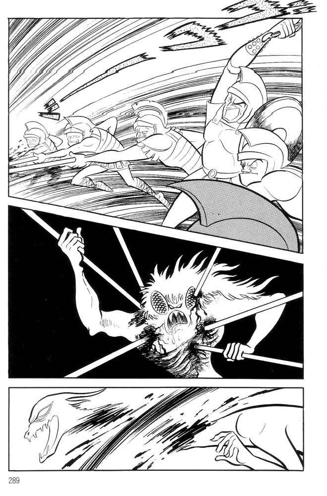 Page 245 Chapter Unknown_feeb Demon Lord Dante