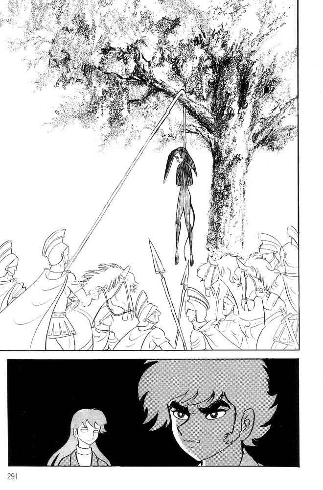 Page 247 Chapter Unknown_feeb Demon Lord Dante