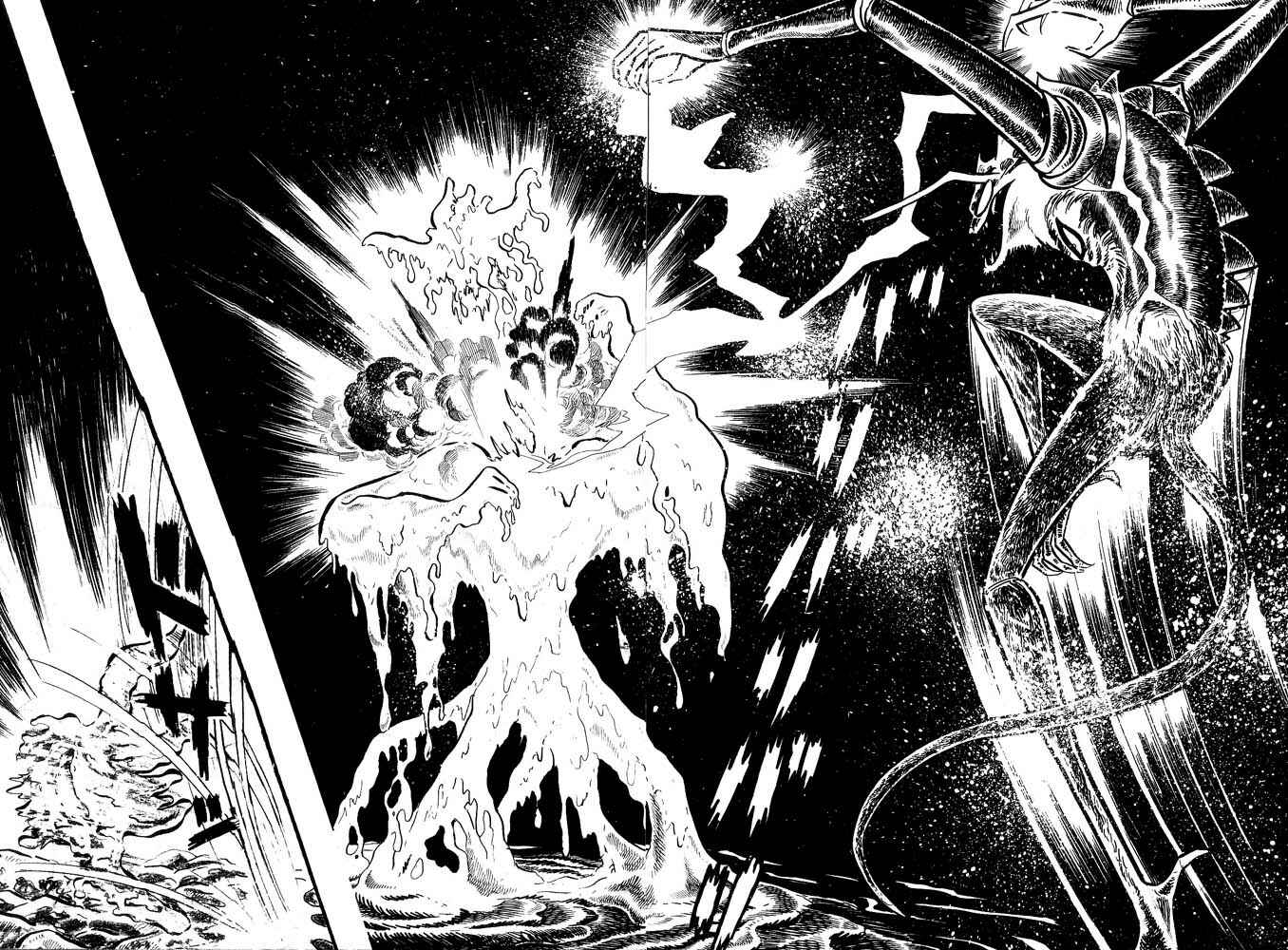 Page 75 Chapter Unknown_feeb Demon Lord Dante