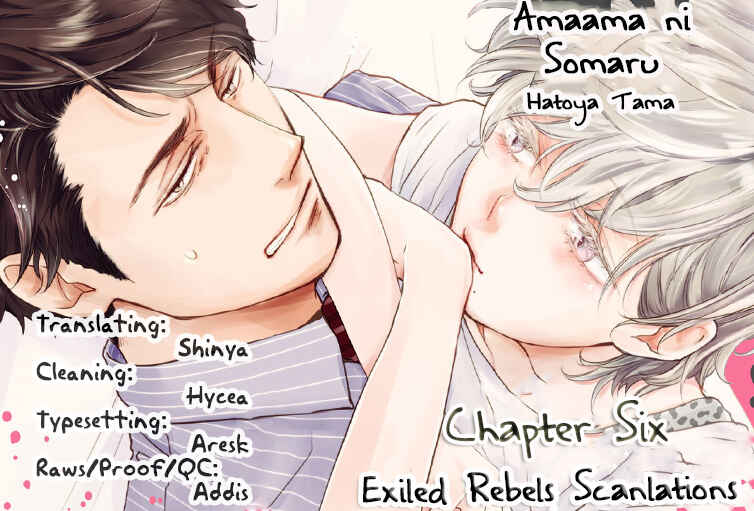 Page 2 Chapter 6 Amaama ni Somaru