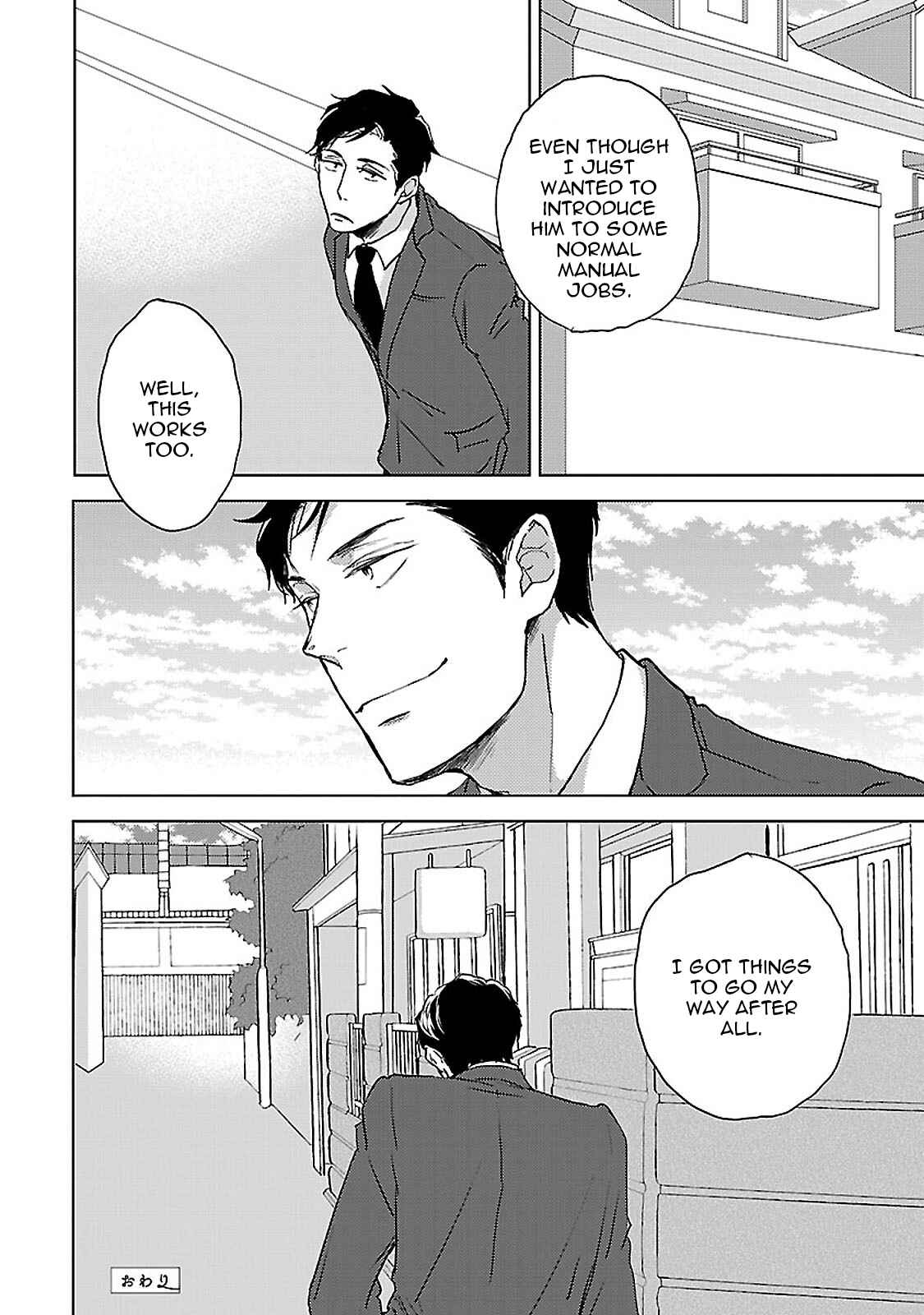 Page 37 Chapter 3 Amaama ni Somaru