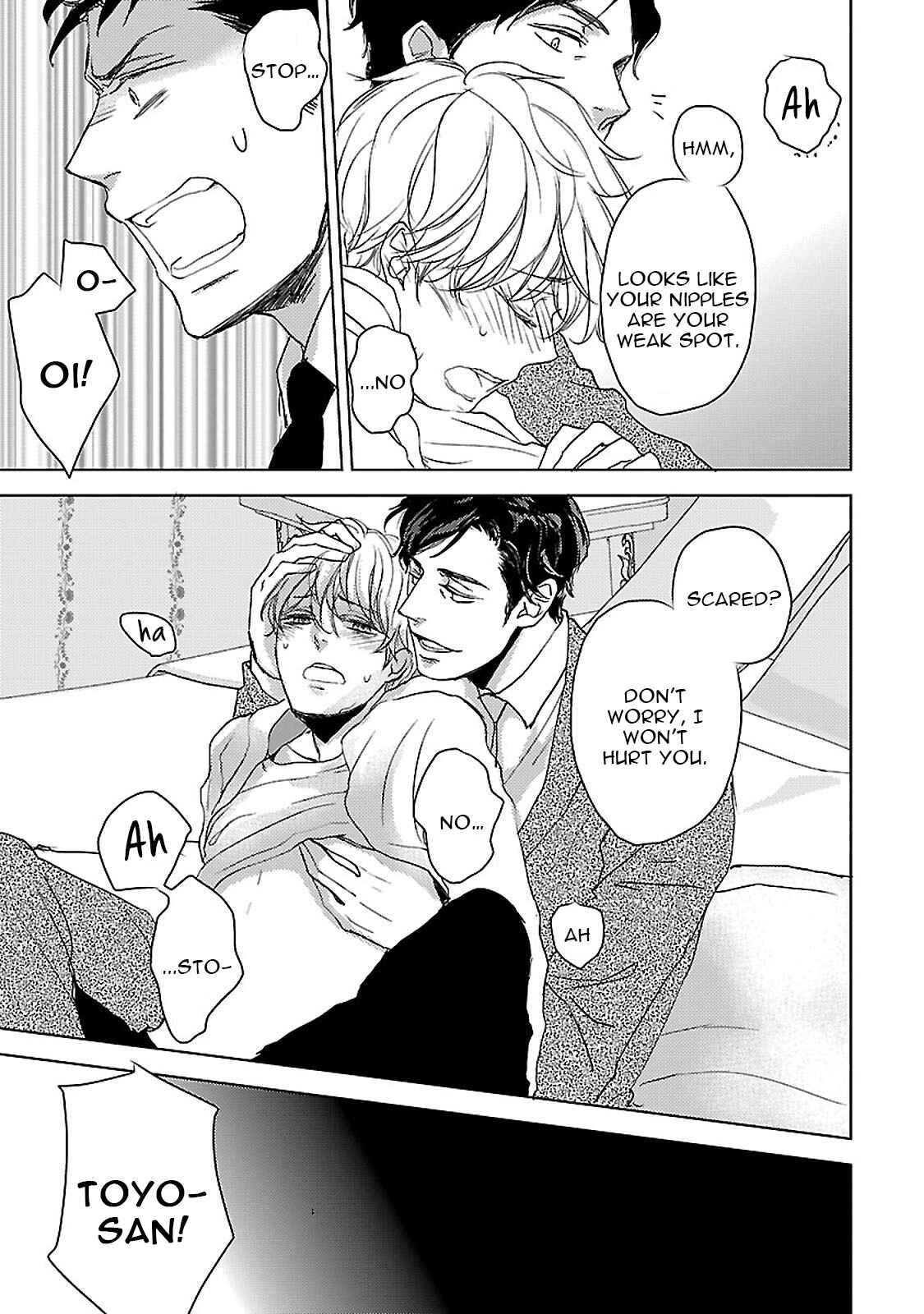 Page 15 Chapter 5 Amaama ni Somaru