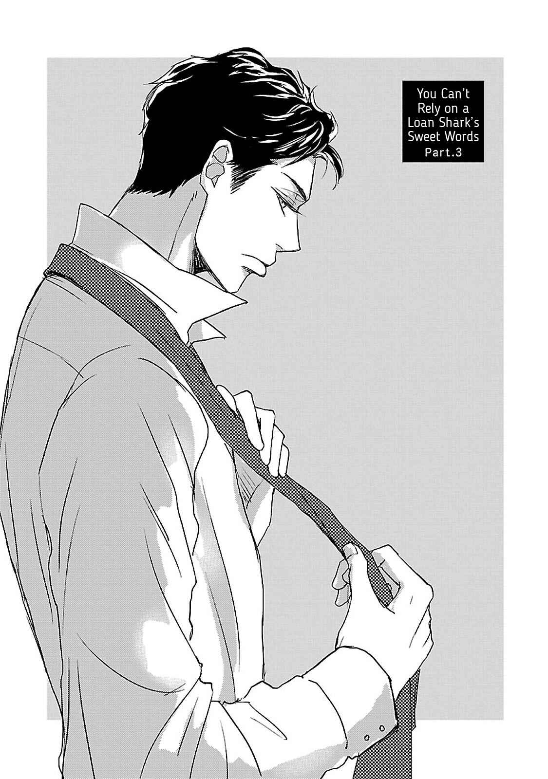 Page 3 Chapter 5 Amaama ni Somaru