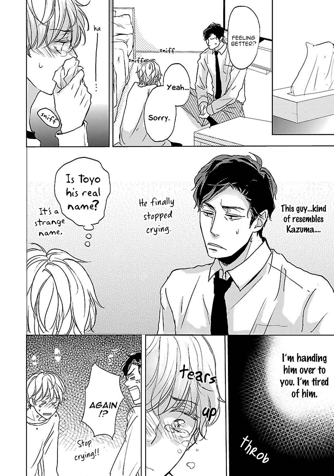 Page 4 Chapter 5 Amaama ni Somaru