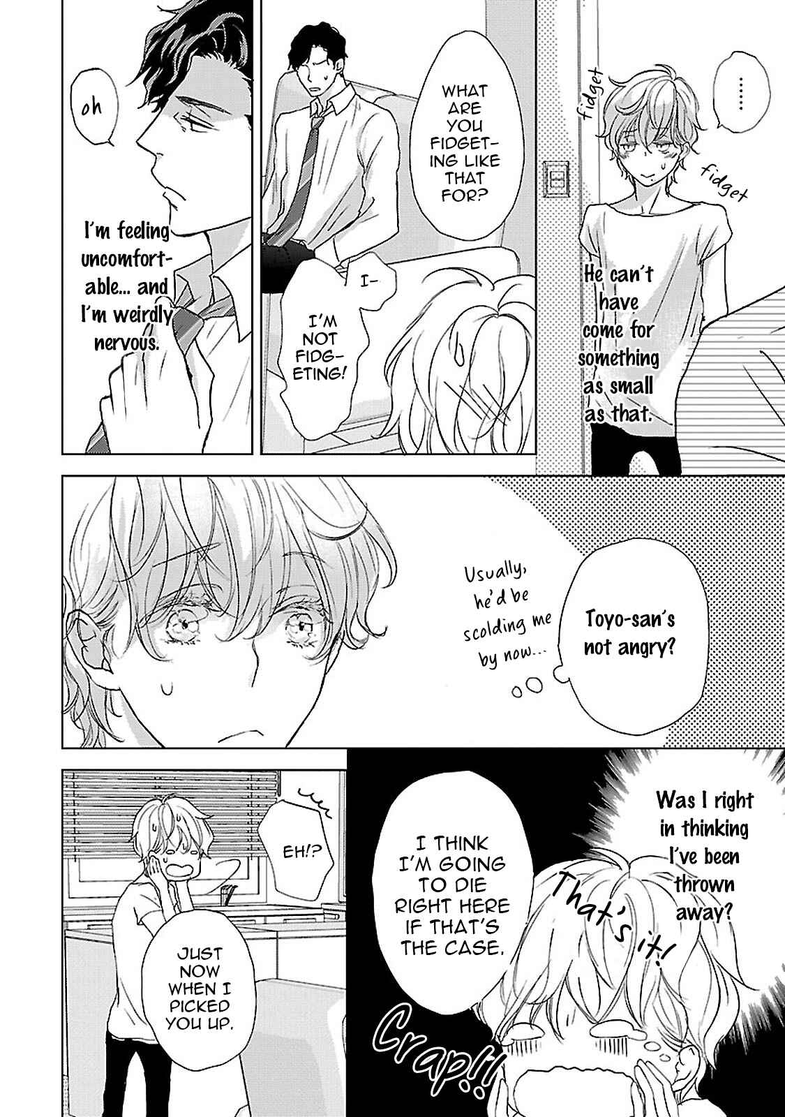 Page 22 Chapter 2 Amaama ni Somaru