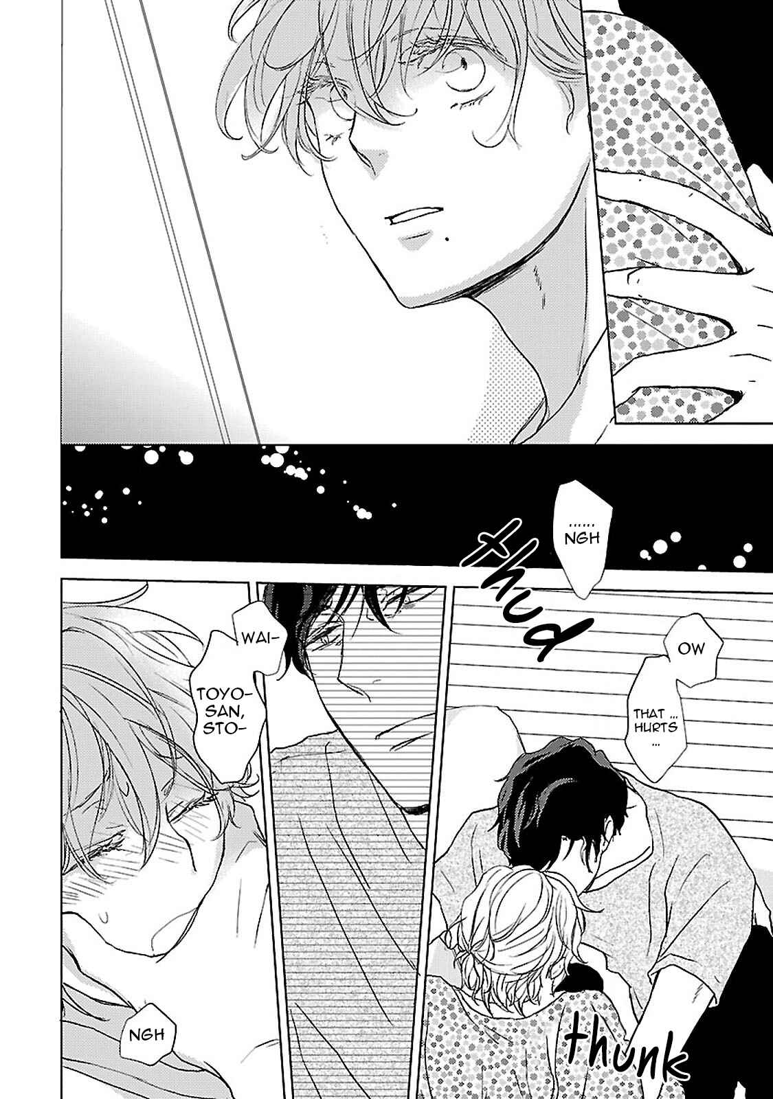 Page 6 Chapter 2 Amaama ni Somaru