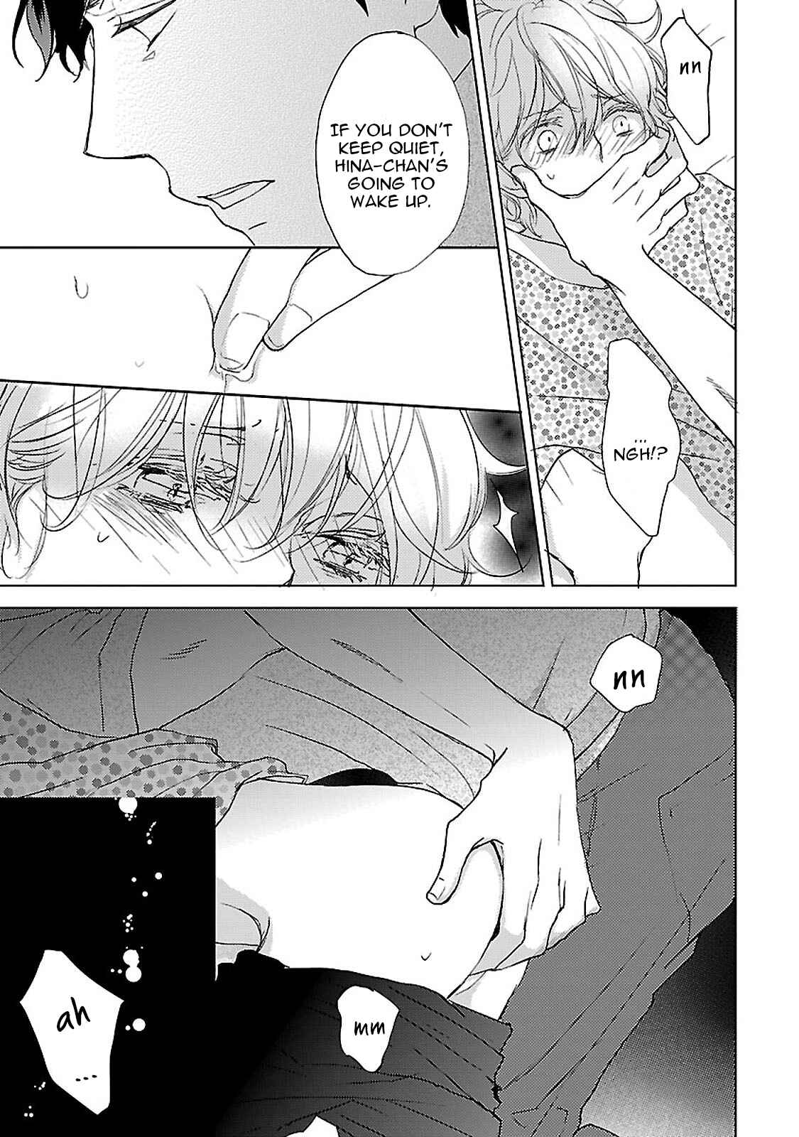 Page 7 Chapter 2 Amaama ni Somaru