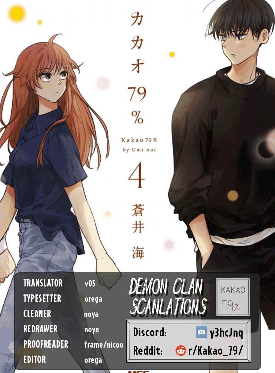 Page 1 Chapter 204 KAKAO 79%