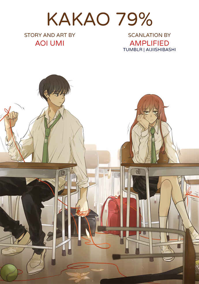 Page 1 Chapter 105 KAKAO 79%