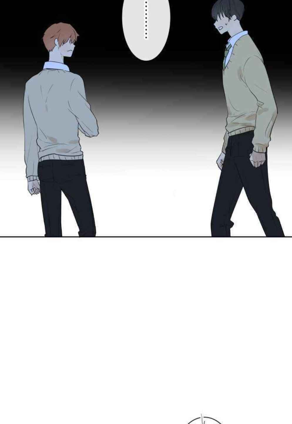 Page 17 Chapter 241 KAKAO 79%