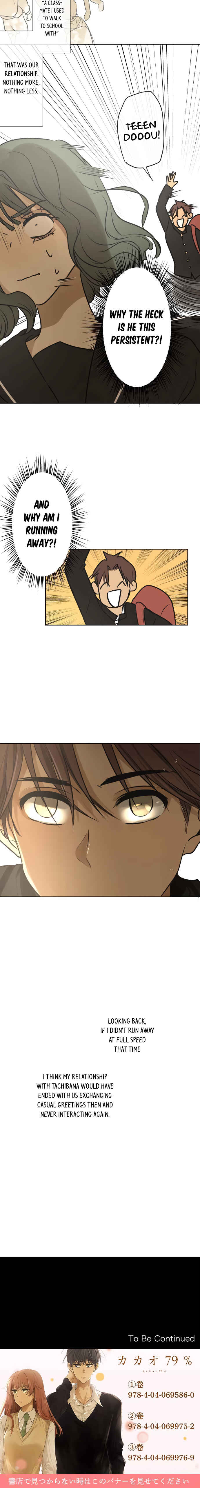 Page 5 Chapter 167 KAKAO 79%